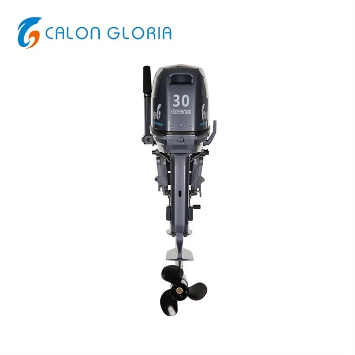15hp Outboard Motor